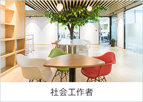 华南师范大学